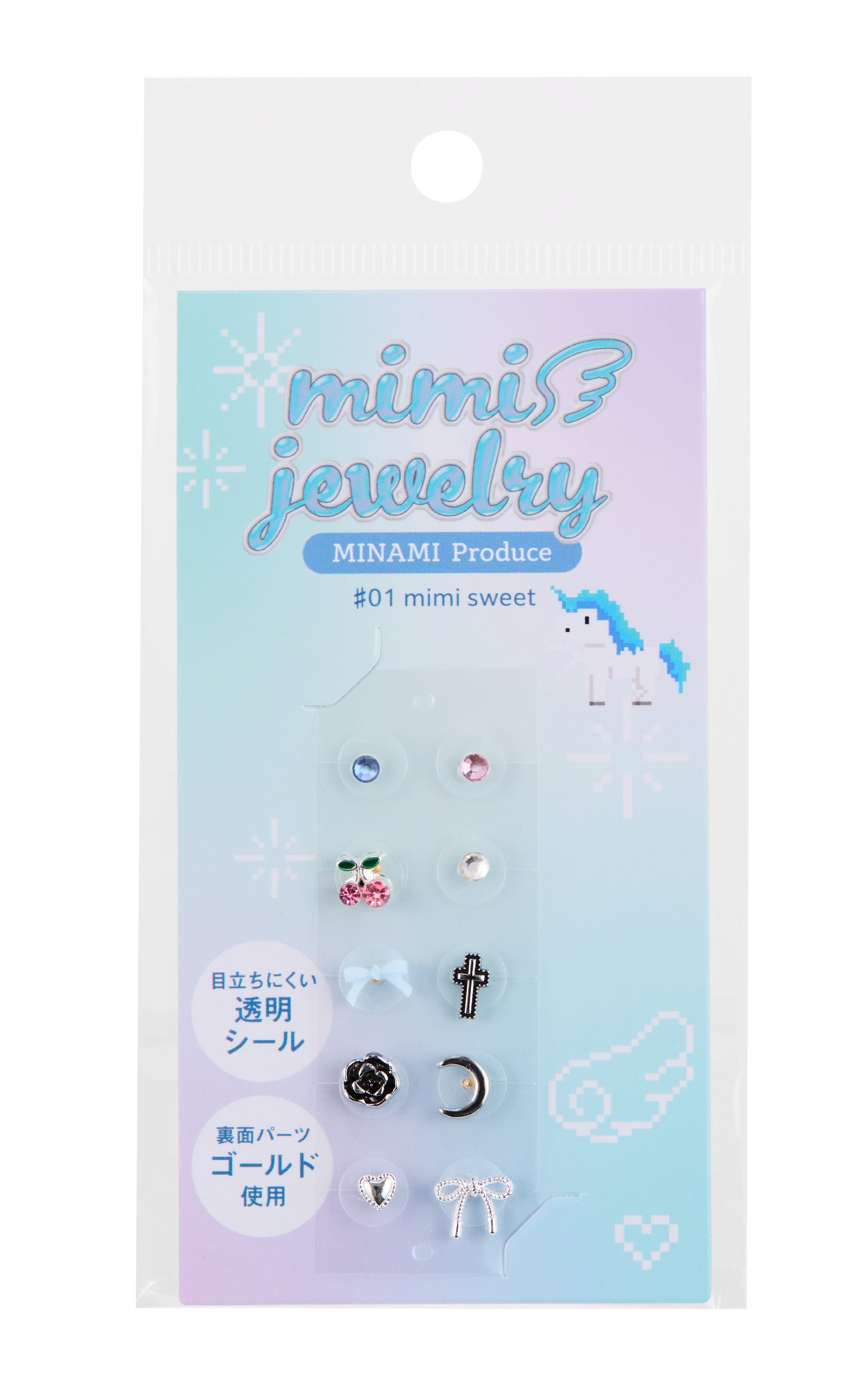 ♯01 mimi sweet