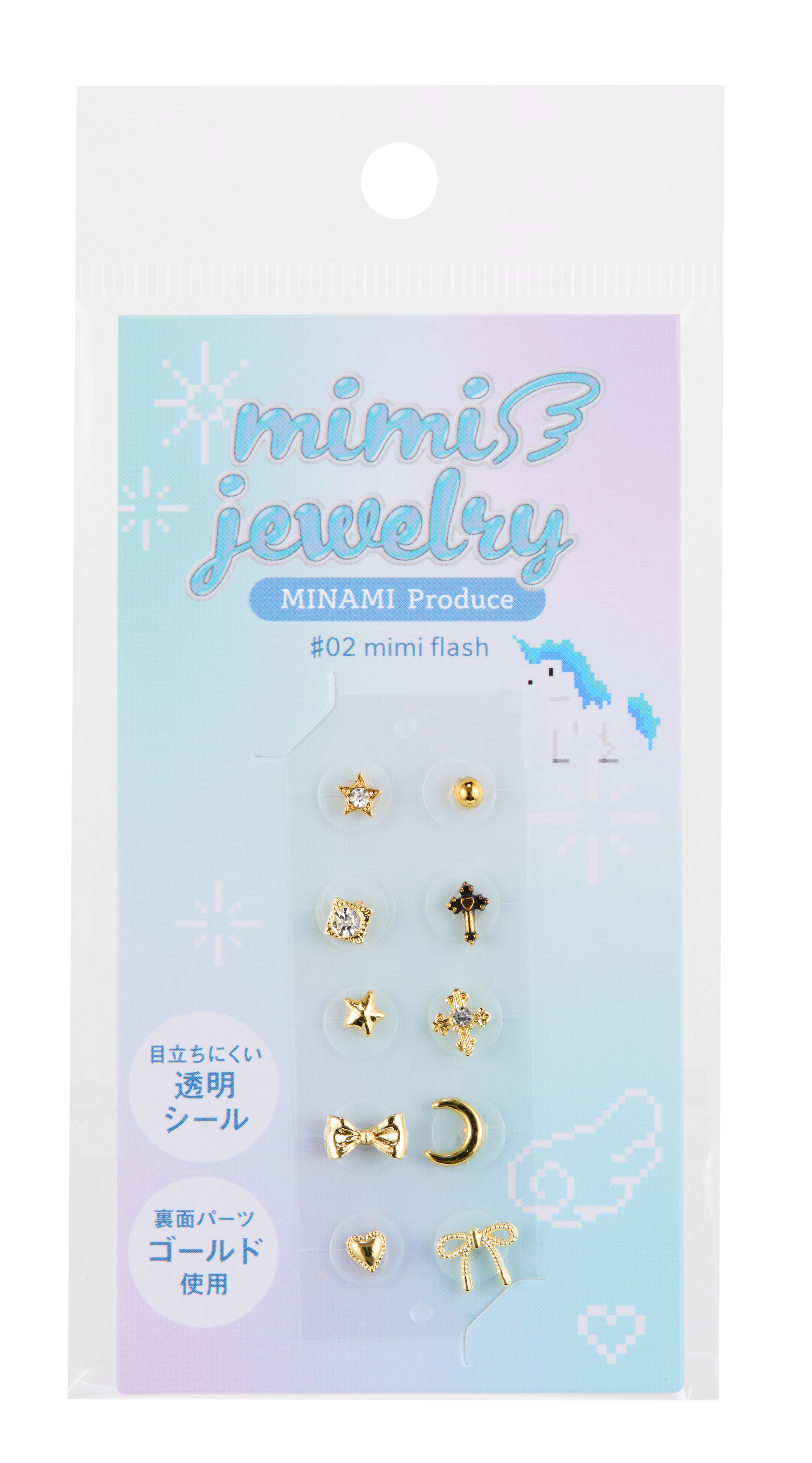♯02 mimi flash
