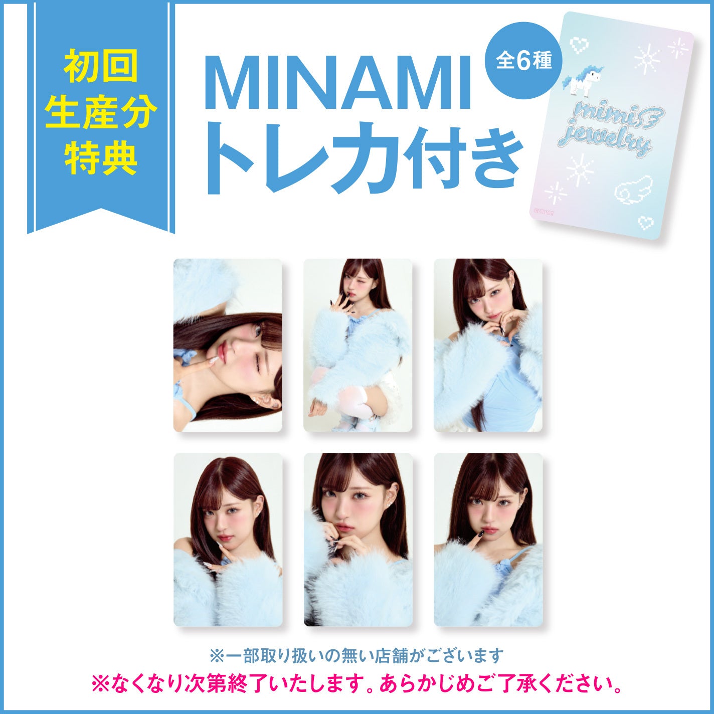 ♯01 mimi sweet