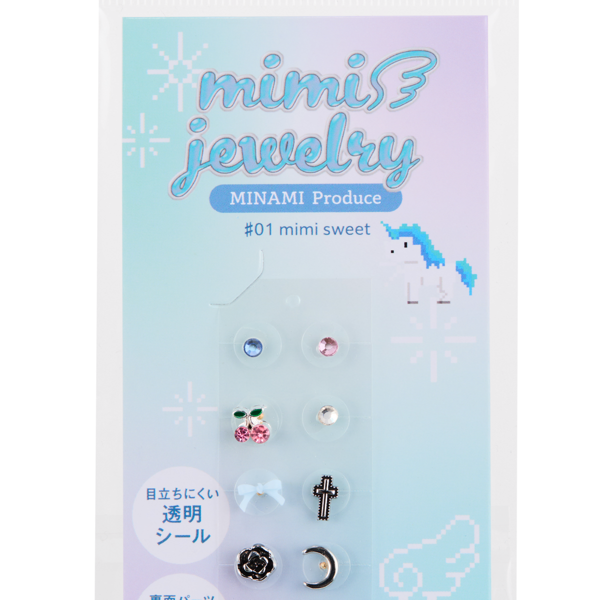 アクセサリー miemie ♯01 mimi sweet