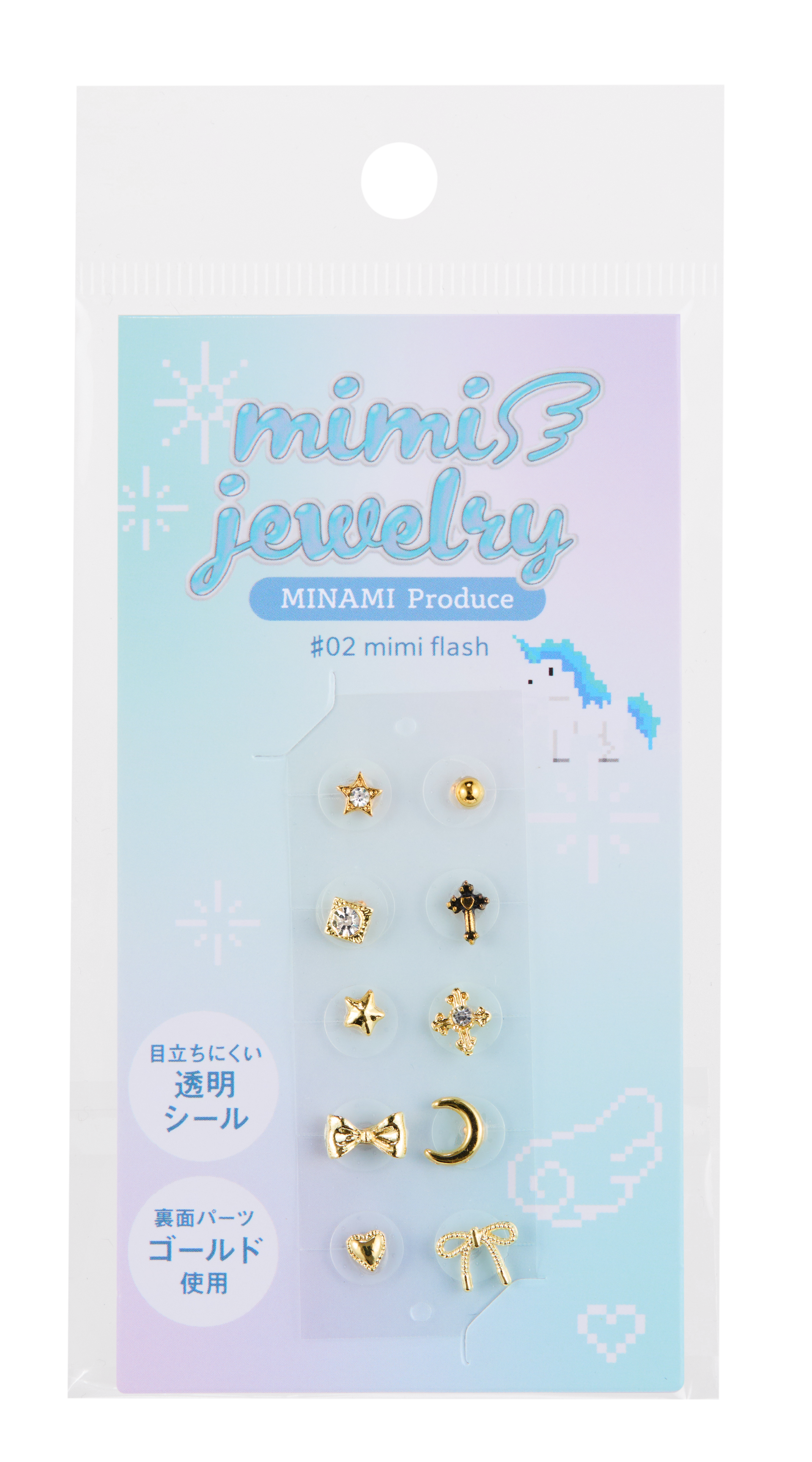 ♯02 mimi flash