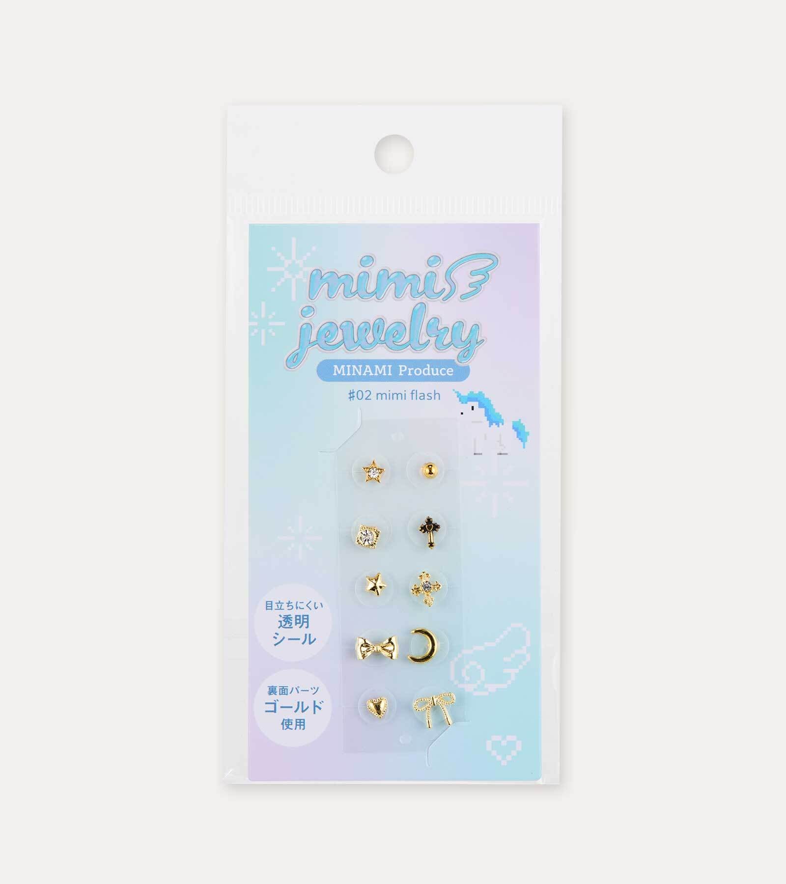 ♯02 mimi flash